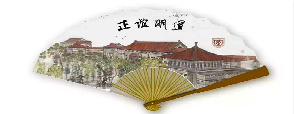 “上海印刷廠最熱組合”夏天的風(fēng)最配折疊扇(圖1)